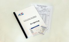 說明書